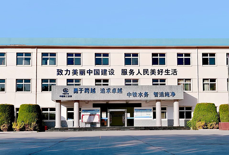 贺兰供水有限ob体育平台（中国）官方网站 
