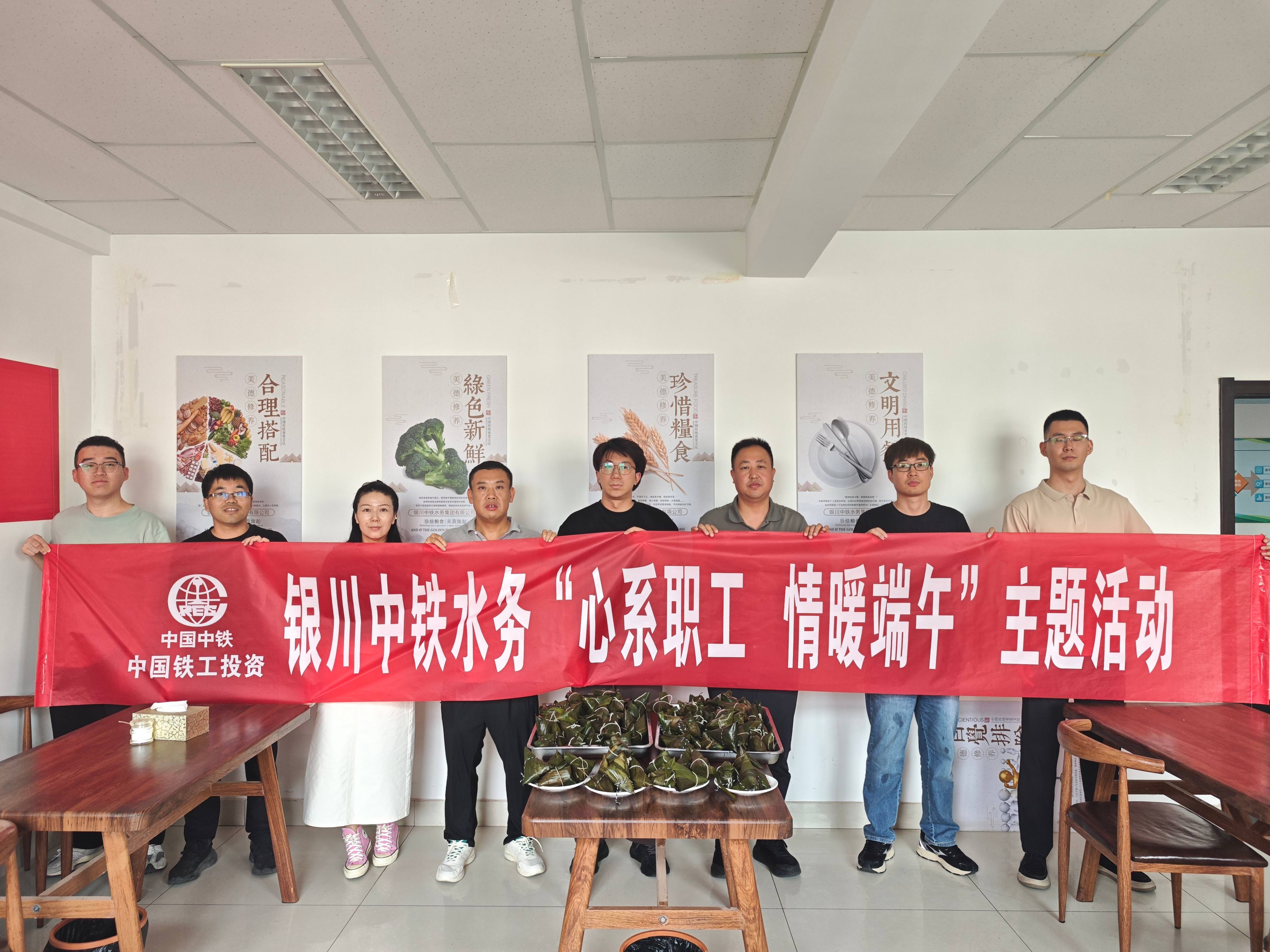 粽叶飘香 水润心甜——ob体育平台（中国）官方网站组织开展“心系职工 情暖端午”主题活动